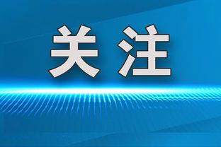 39岁生日夜带病出战&极限三分被吹踩线！詹姆斯20中10拿下24分